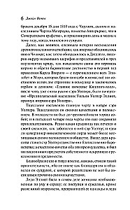 Доводы рассудка
